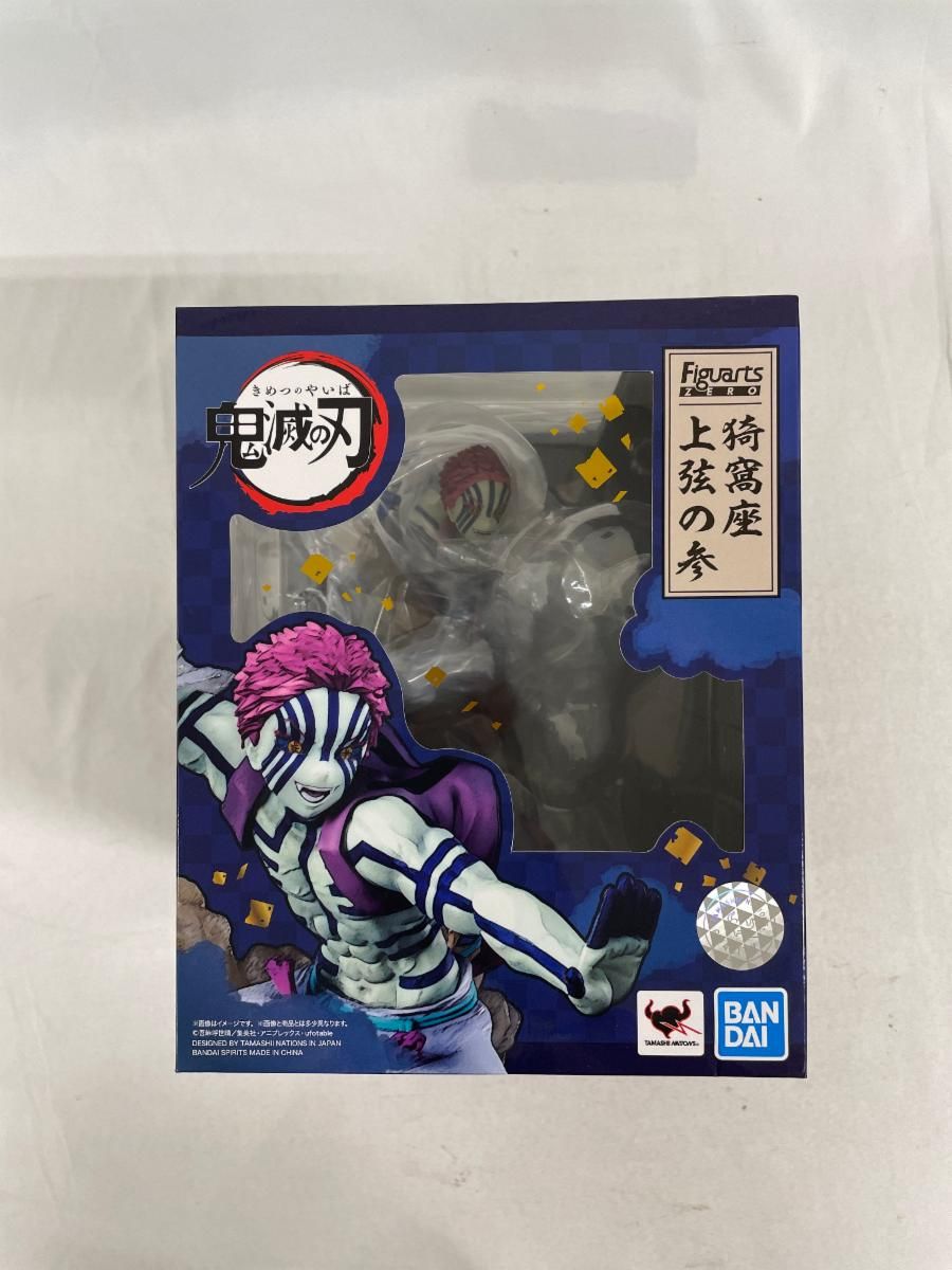 S.H. Figuarts ZERO 鬼滅の刃 猗窩座 上弦の参 新品未開封 フィギュアーツZERO 猗窩座 上弦の参 | 魂ウェブ