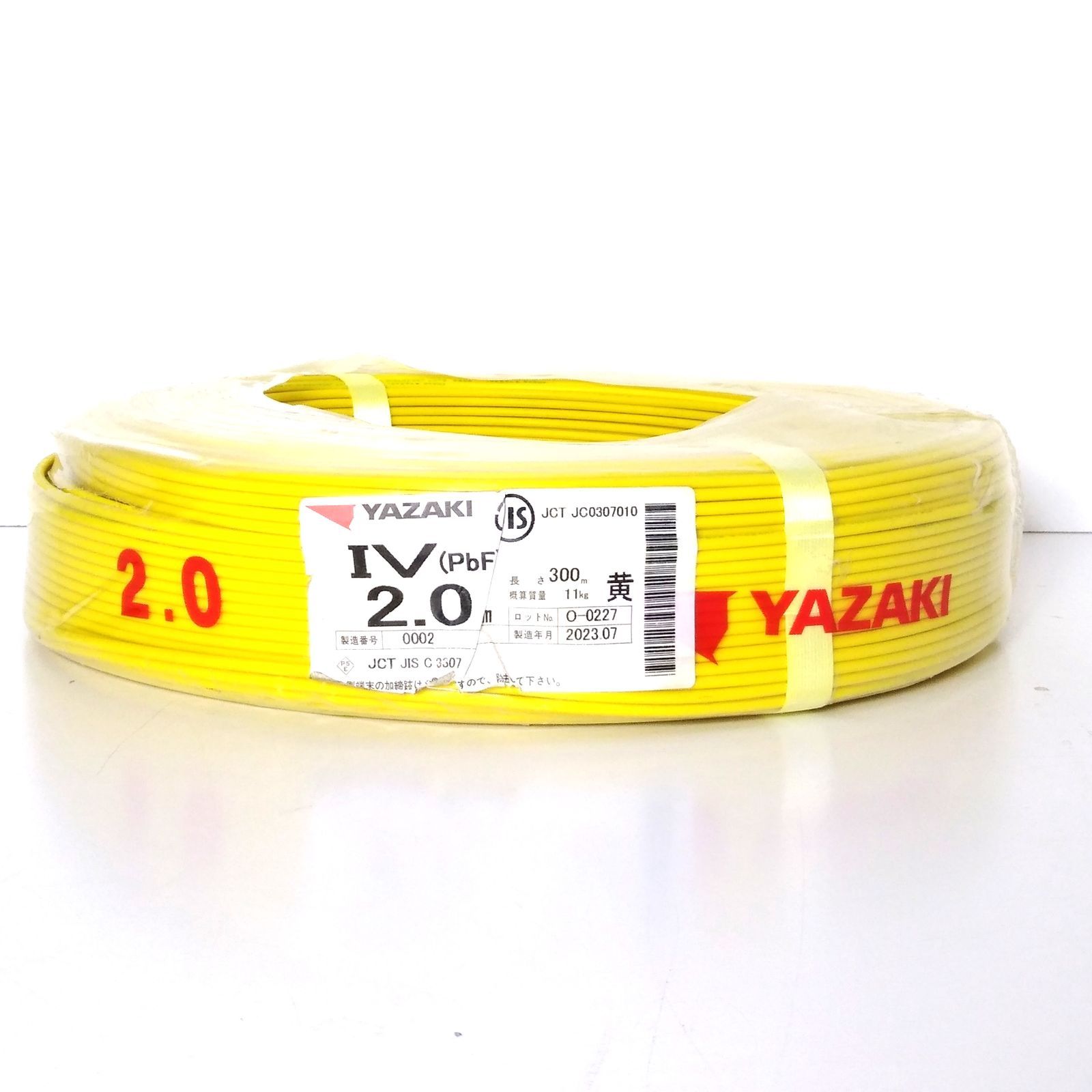 X04162 矢崎電線 IV PbF 2.0㎜ 黄 300m 電線 建築資材 電気工事 ケーブル