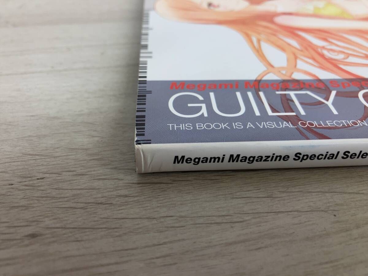 ギルティクラウン ビジュアルコレクション お風呂ポスター付き