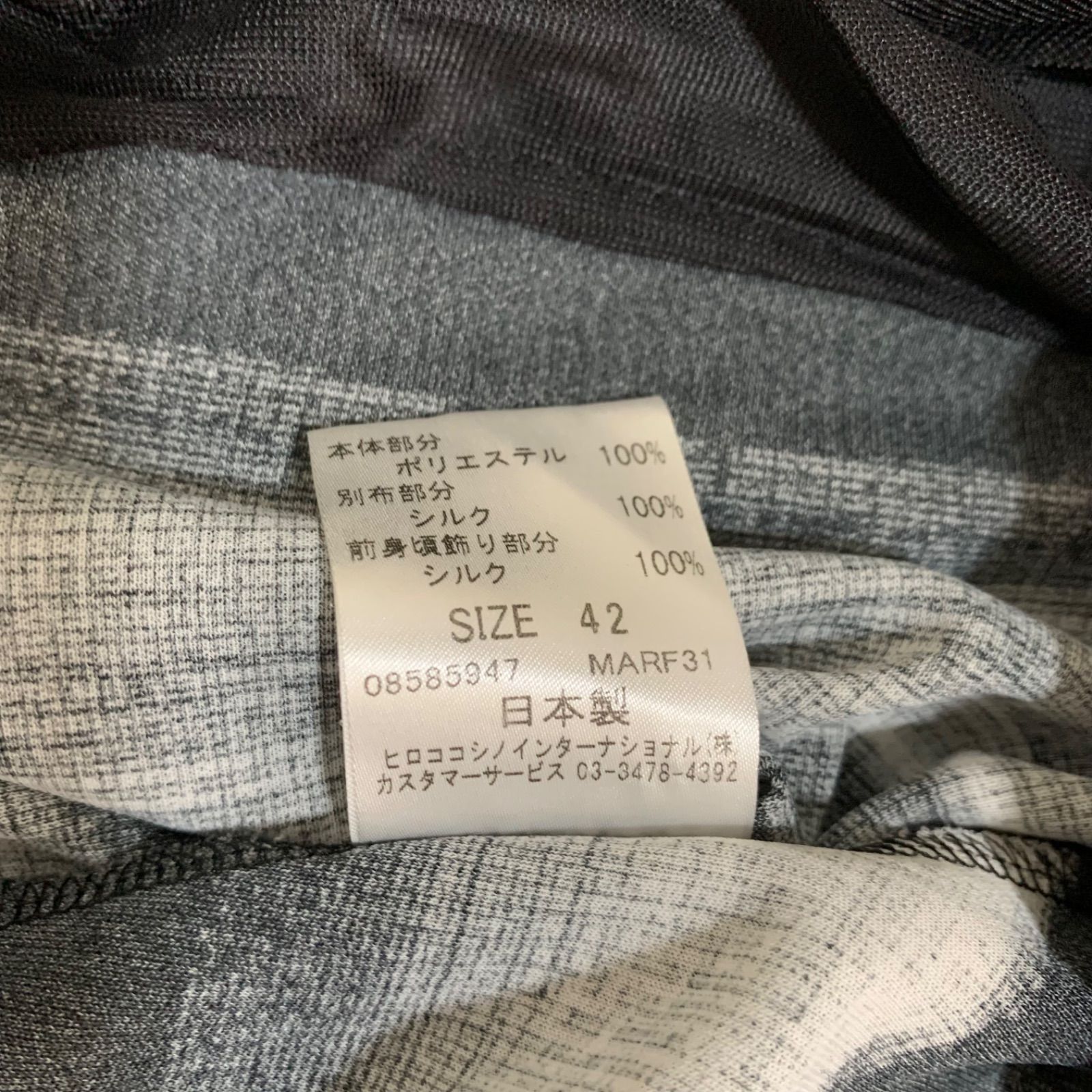 美品✨ヒロココシノ ストライプ ノースリーブロングワンピース