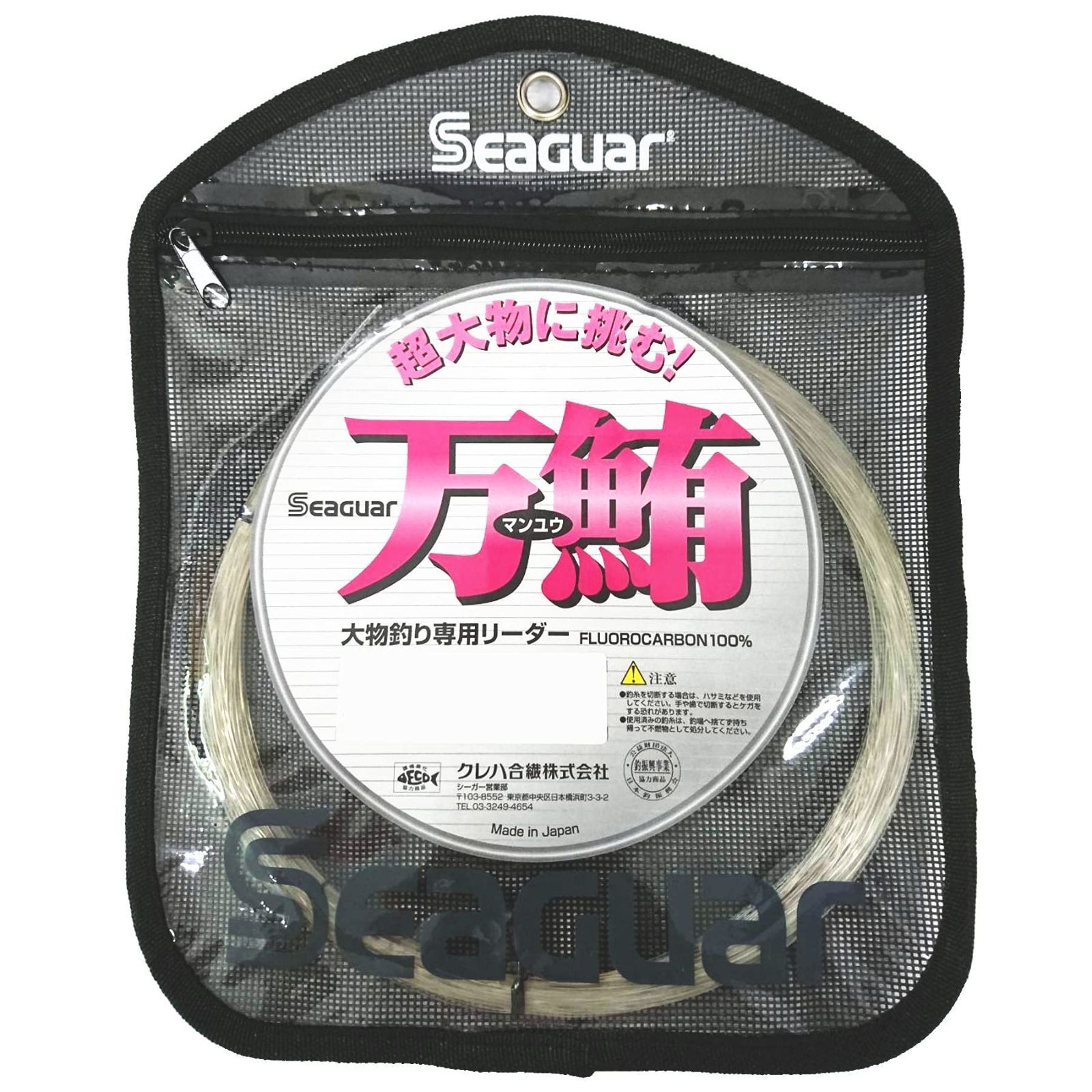 専用ページ 120号 シーガー(Seaguar) ハリス シーガー 万鮪 25m 120号