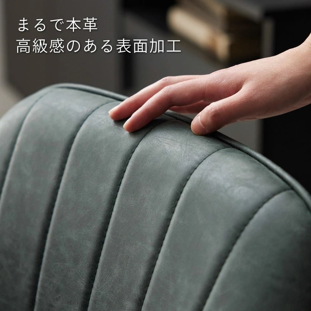 回転チェア