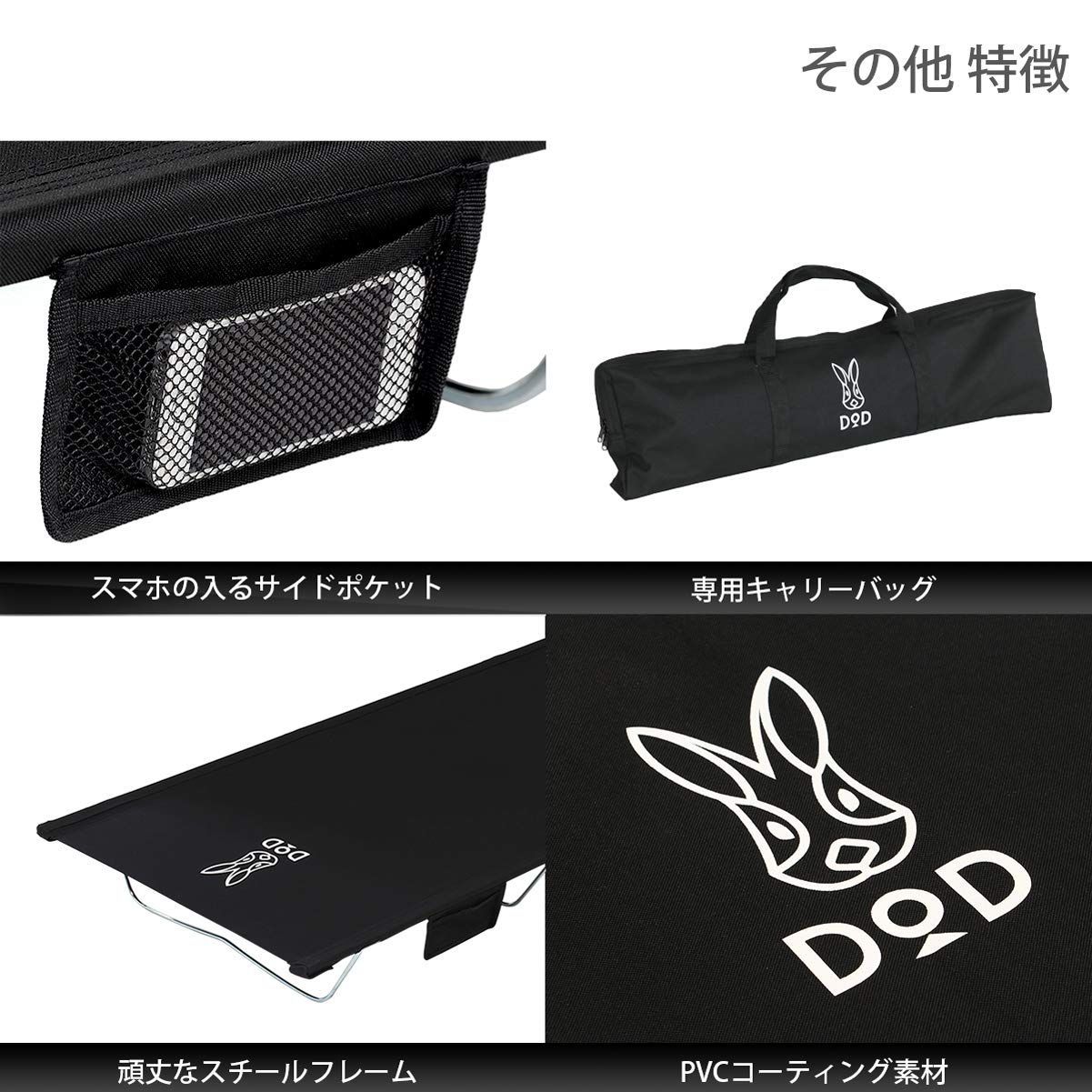 在庫処分】DOD(ディーオーディー) ワイドキャンピングベッド ゆったり