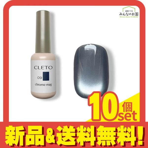 CLETO クレト クロムマグ09 7g 10個セット まとめ売り