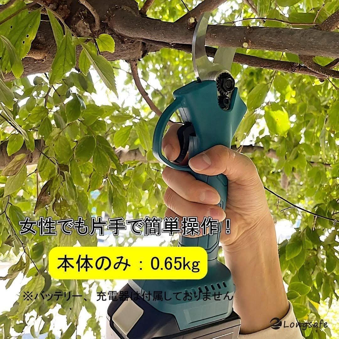 枝切り