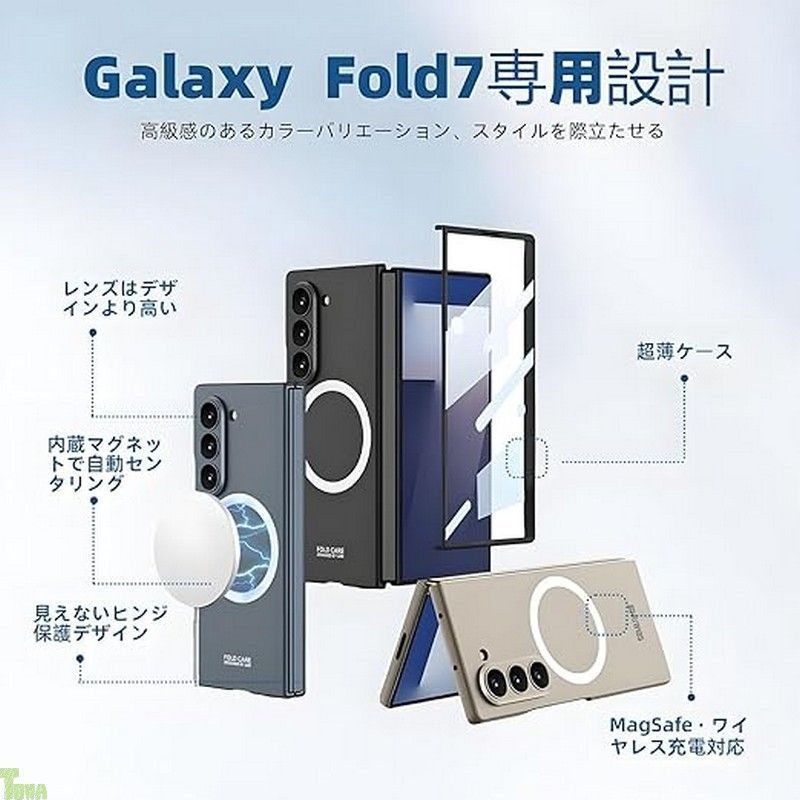 Android用ケース Galaxy Z Fold7 SC-56F SCG34 用 ケース Magsafe対応