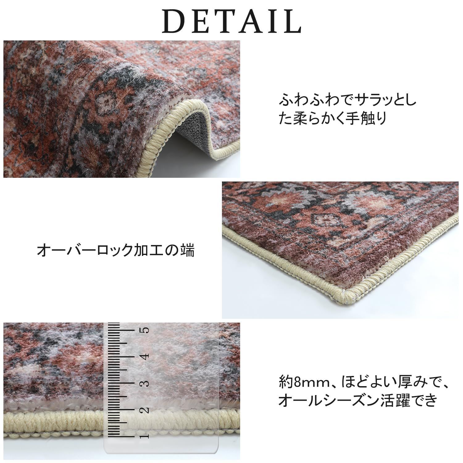 140×200cm オールシーズン適用 洗える 絨毯 ペルシャ風 ラグマット 1.5畳 カーペット ふわふわ おしゃれ 滑り止め 低反発 防ダニ ラグ 防臭 軽量 防音マット 室内用 HAOCOO デスクマット ダイニングマット アンティーク 花柄