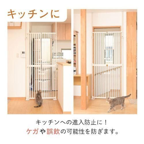 飛び出し防止