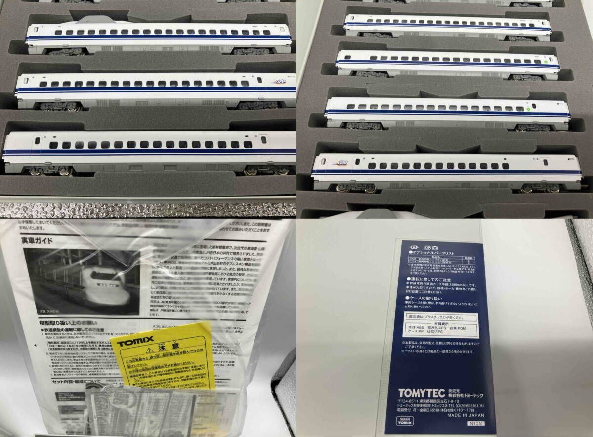 新品TOMIX 98668JR700 0系東海道・山陽新幹線(のぞみ)増結セット JR 700-0系東海道・山陽新幹線(のぞみ)増結セット ｜製品情報