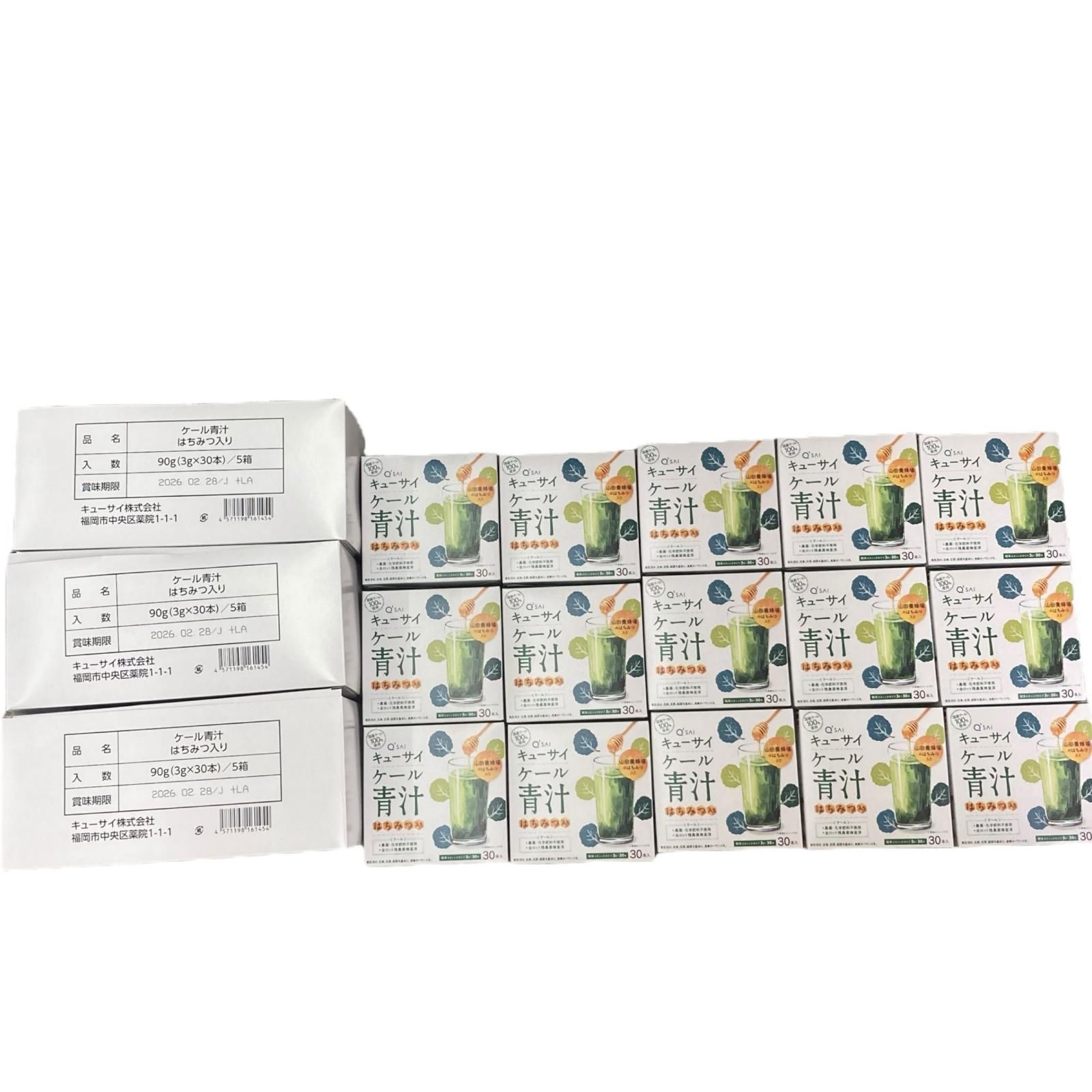 186000 QSAI ケール青汁 はちみつ入り 15点まとめ売り [1000027772361] 186000 QSAI ケール青汁 はちみつ入り 15点まとめ売り [1000027772361]