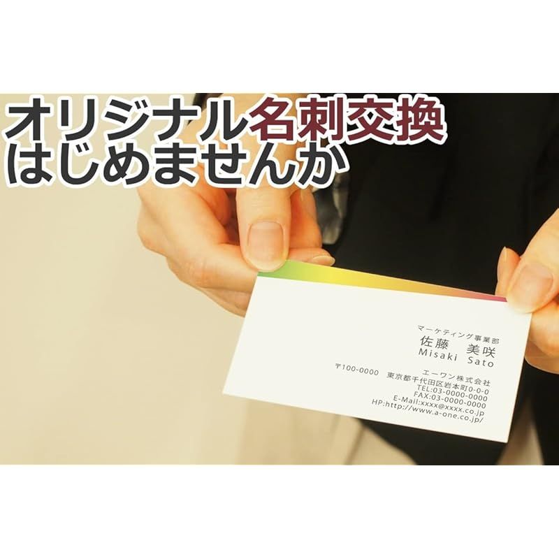 厚口 アイボリー