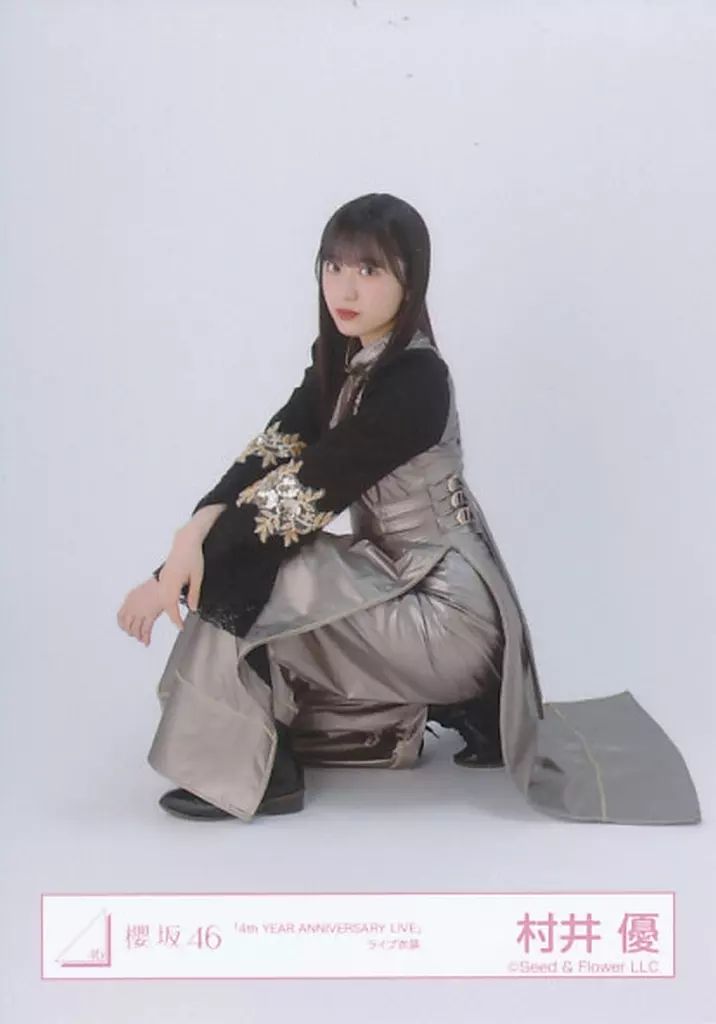 櫻坂46 村井優 2024年 振袖衣装 生写真 4種コンプ - メルカリ