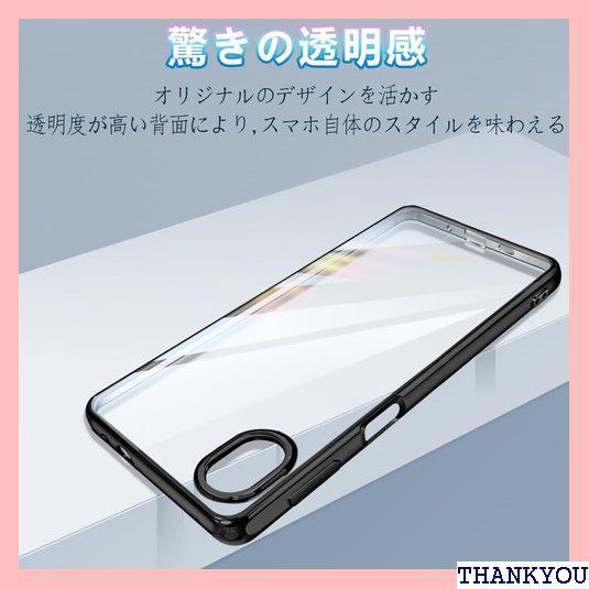 Galaxy A23 5G ケース クリア SC-56C SCG18 スマホケース 透明 TPU