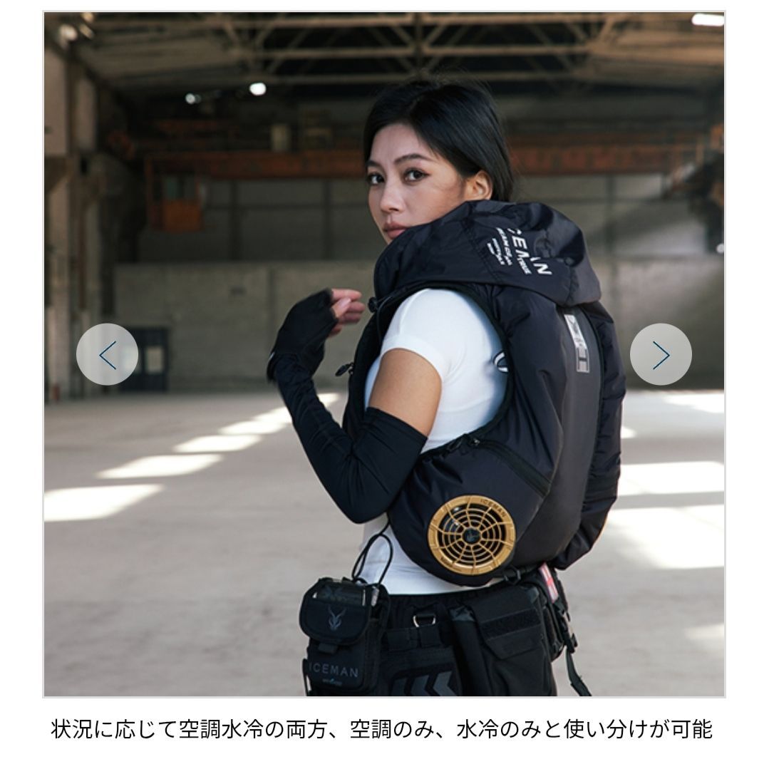 アイスマンベスト|PRO-HYBRID