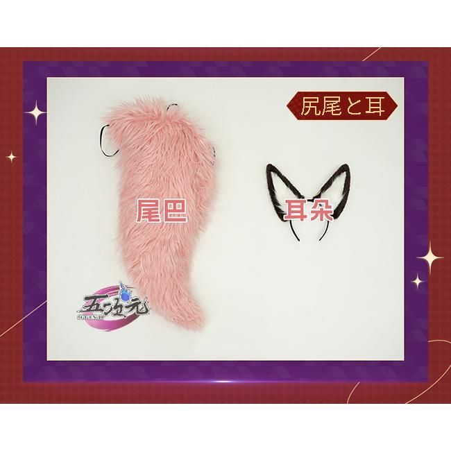 人気アイテムが再入荷！ ハロウィン 三分妄想 崩壊スターレイル コスプレ スタレ 停雲 帰忘の流離人 衣装 ウィッグ 靴 尻尾と耳 追加可 BJ0923ML03 ハロウィン 良心的な