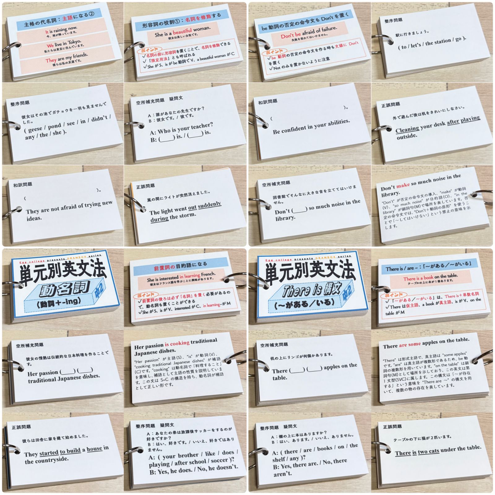 全学年フルパッケージ】単元別英文法カード 中学生 テスト 復習 予習