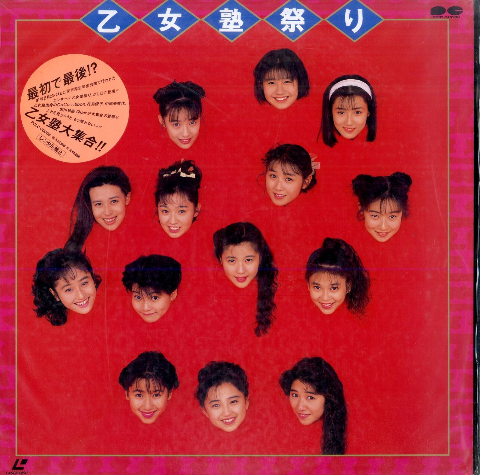 中嶋美智代・堀川早苗 BEST 中嶋美智代・堀川早苗 BEST - メルカリ