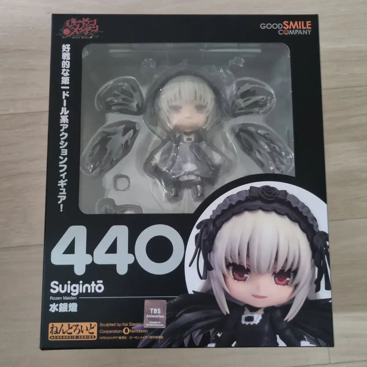 ねんどろいど 440 水銀燈(すいぎんとう) ローゼンメイデン 未開封品 ねんどろいど 水銀燈