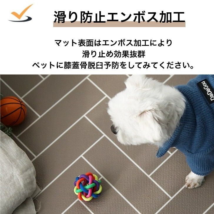 床暖房対応 滑り止め