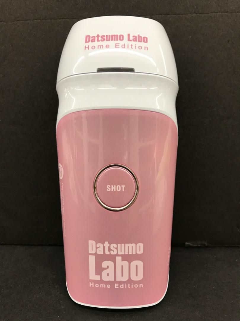 脱毛ラボ DL001 Datsumo Labo Home Edition 【公式通販】