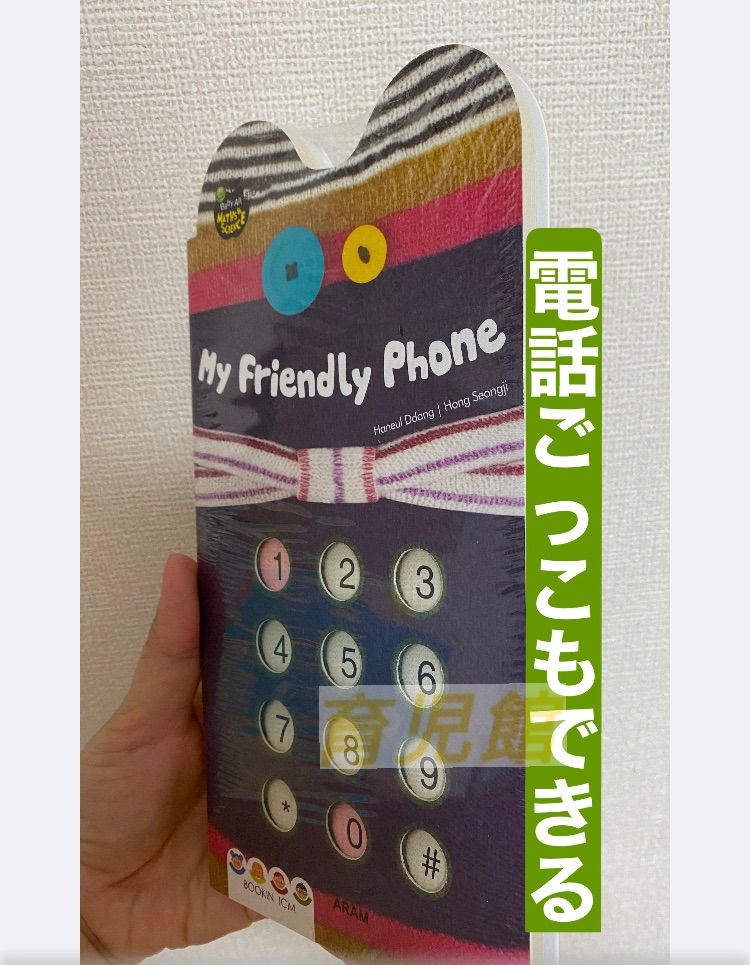 Baby ALL 立体仕掛け絵本セット 数学 科学 40冊 - 子ども Baby ALL 立体仕掛け絵本セット 数学 科学 40冊 - 子ども