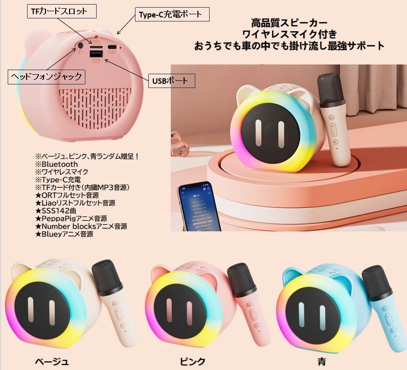 新春初売Super simple songs & MaiyaPen お得セット 新春初売Super simple songs & MaiyaPen お得セット