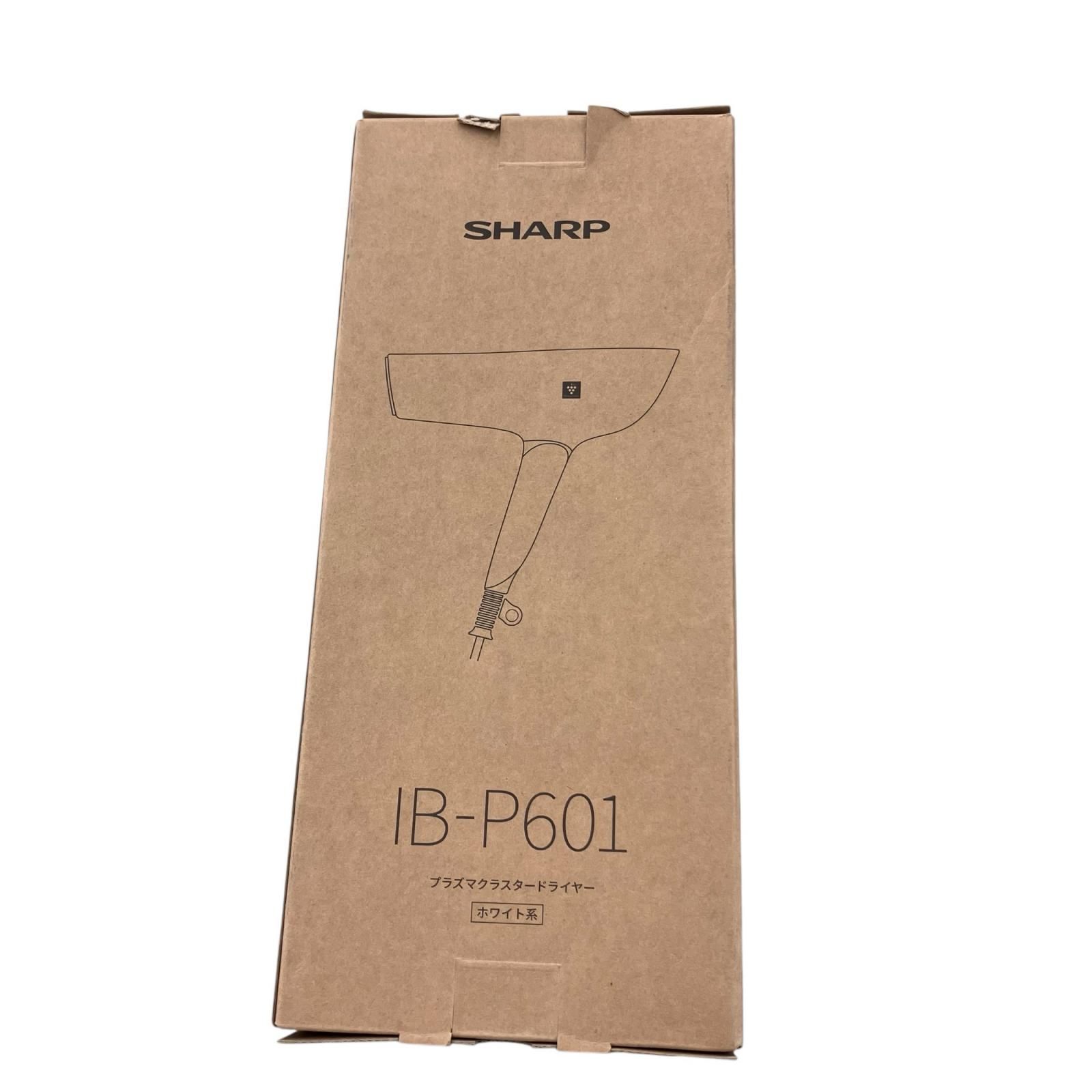 新品未開封☆SHARPドライヤー IB-P601-Wプラズマクラスター ホワイト SHARP SHARP プラズマクラスタードライヤー IB-P601（ルミナス