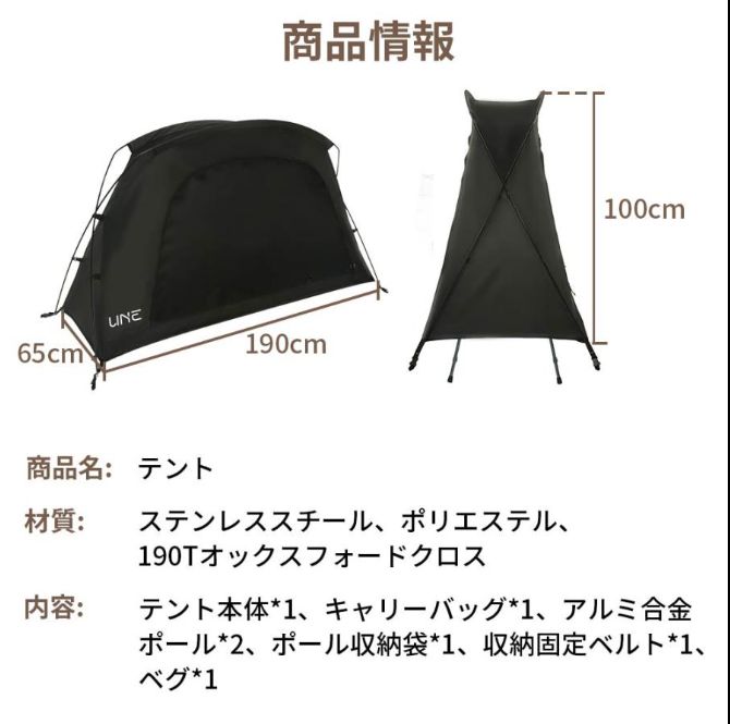カンガール式テント