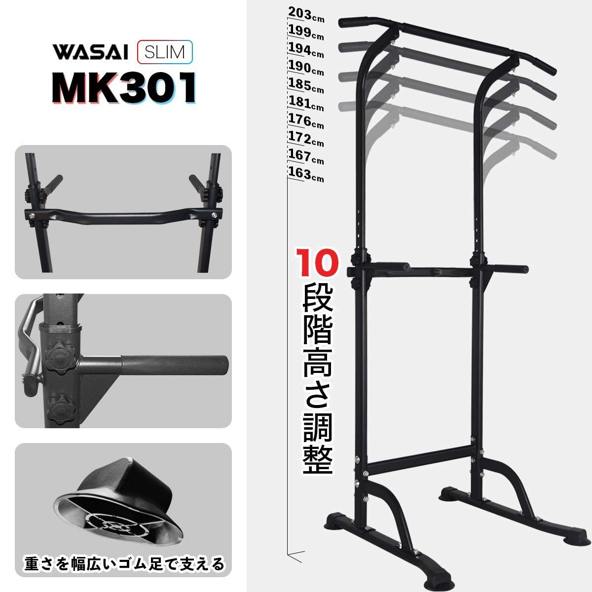 筋肉トレーニング