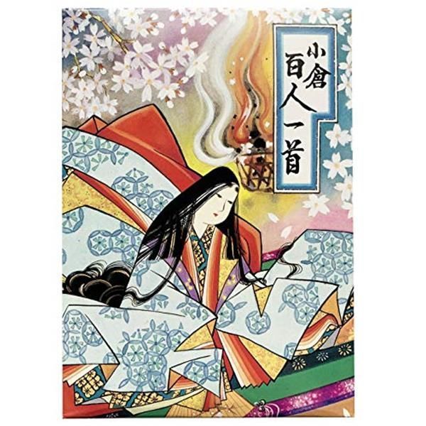 大石天狗堂 小倉百人一首 草書体歌かるた「時雨（しぐれ）」 絵・冷泉為恭