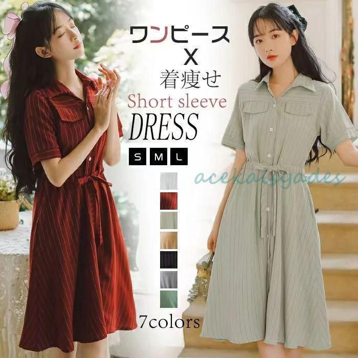 レトロ ワンピース レディース 夏 半袖 ワンピース ストライプ柄 高校生 ワンピース 膝下丈 ワンピース かわいい 日系女子中高生 クラシカル ワンピース 長袖 カ