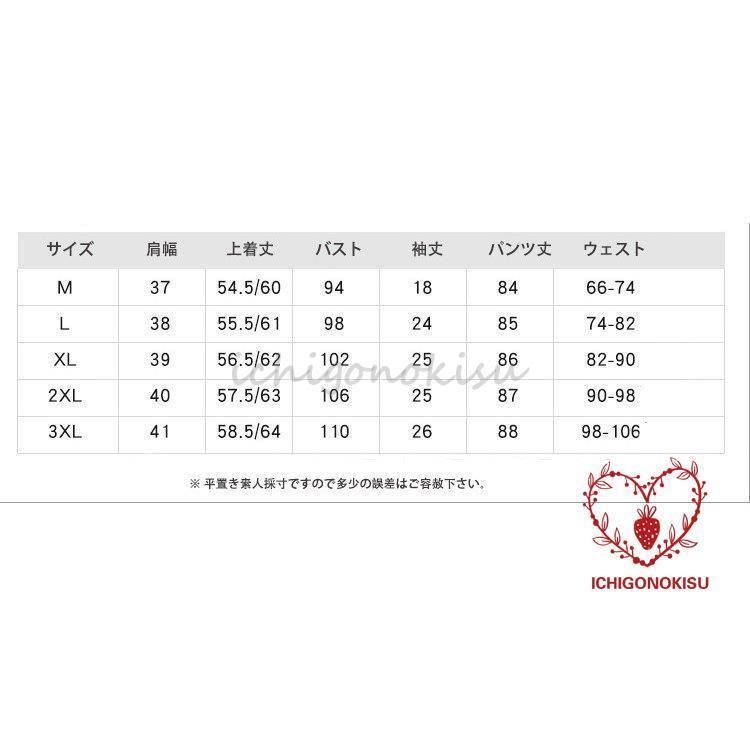 カジュアル 40代