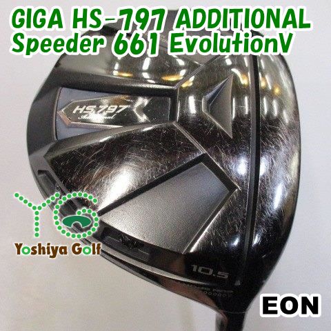 EON SPORTS HS797ドライバー PLATINUM Speeder HS797ドライバー