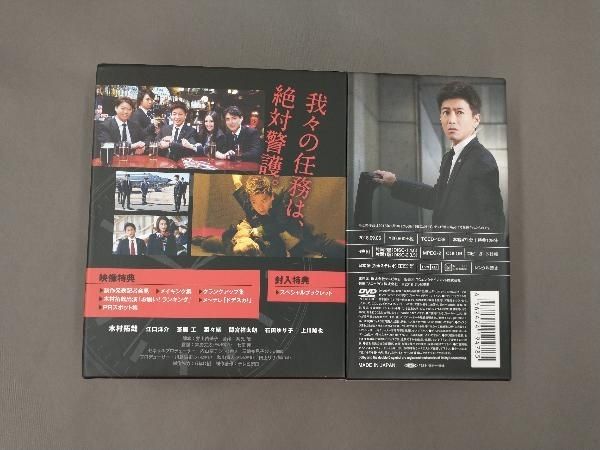 DVD BG ~身辺警護人~ DVD-BOX - メルカリ