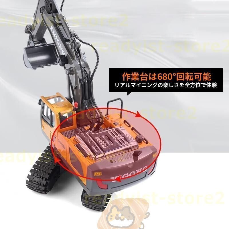 ラジコンカー 働く車 RCショベルカー 電動 充電式 知育玩具 プレゼント 工事車両 合金 車おもちゃ 子供 男の子 8歳 9歳 10歳 誕生日 こどもの日 ギフト ラジコンショベルカー 子供 充電式 ラジコンカー 壊れにくい リモコン