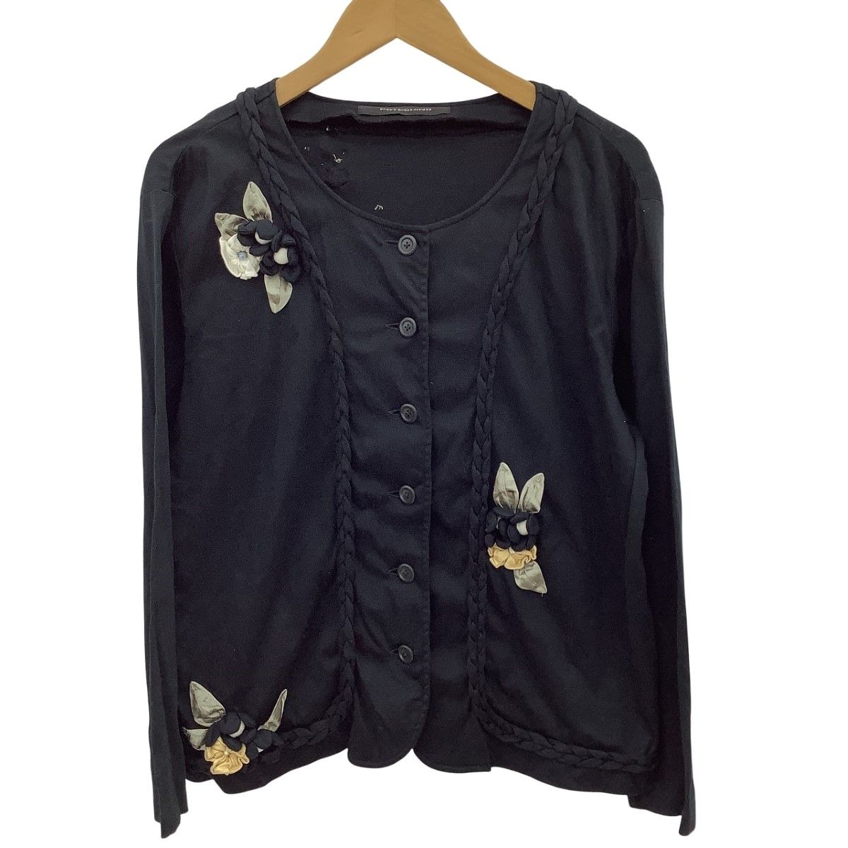 花瓶 壺 置物 青芳 花瓶 置物 壺 花器 青芳 花瓶 置物 壺 花器 青芳