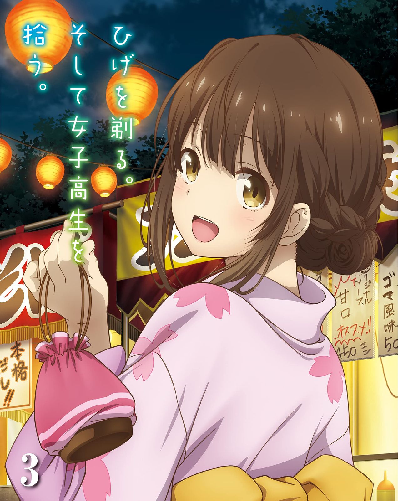 英7” Kellee Patterson Im Gonna Love You Just A Little More, Baby / Mister JM075 JAZZMAN /00080 Kellee Patterson - I'm Gonna Love You Just A Little More