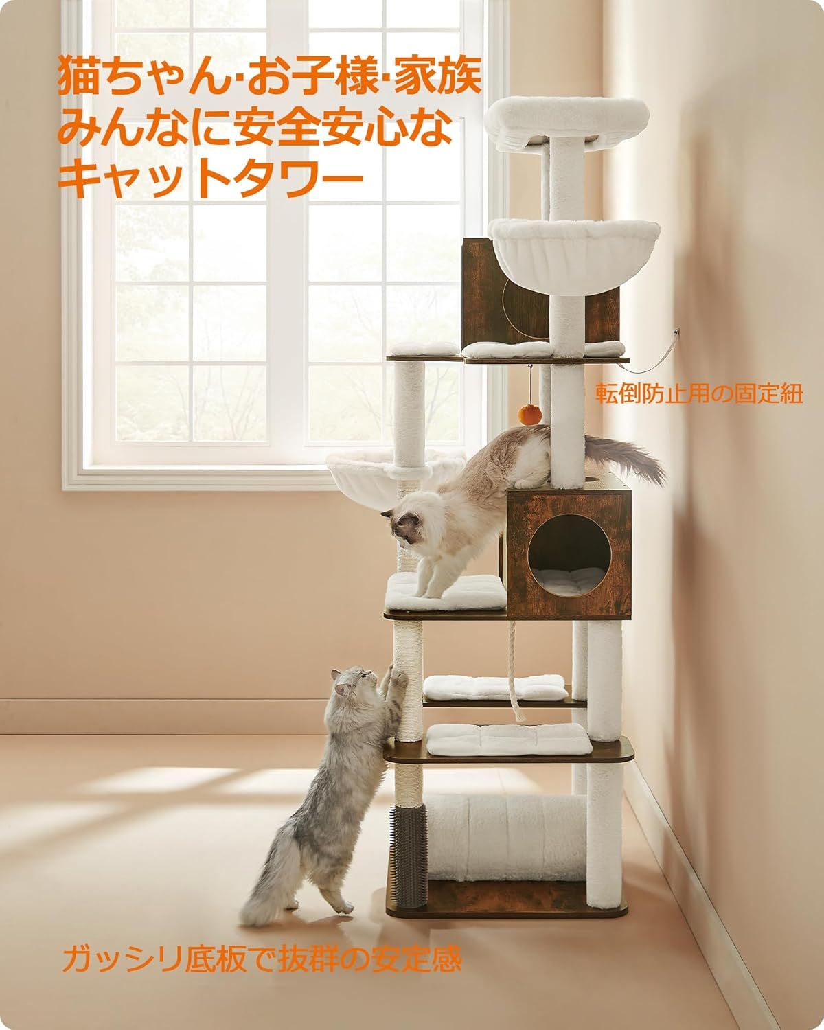 キャットタワー 木製