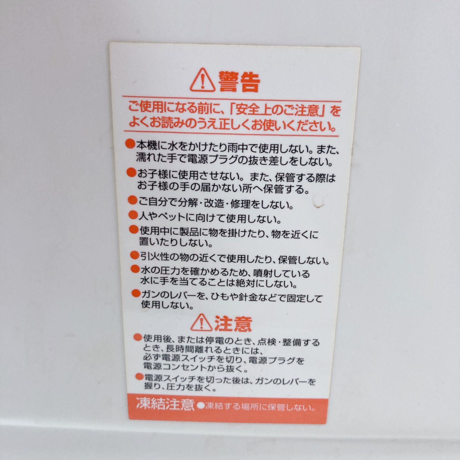 スチームクリーナー 掃除機