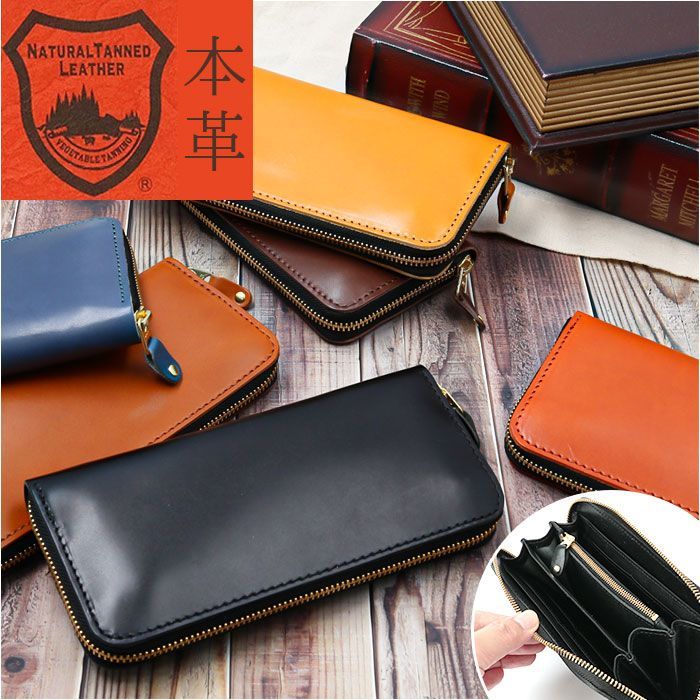 新品 イルビゾンテ 大容量 本革 レザー 長財布 ウォレット ダーク