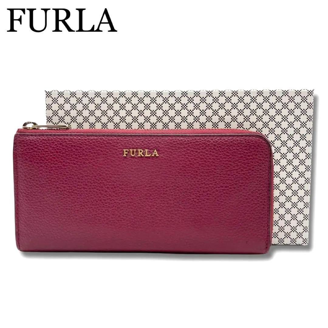 新品 フルラ FURLA 長財布 バビロン XL ジップアラウンド ウォレット ...