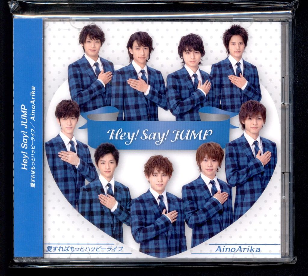 Hey!Say!JUMP AinoArika／愛すればもっとハッピーライフ AinoArika/愛すればもっとハッピーライフ｜STARTO ENTERTAINMENT