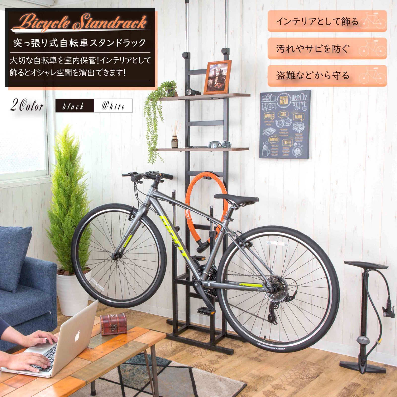 突っ張り スタンド 自転車ラック バイクスタンド ディスプレイスタンド 室内 おしゃれ シンプル ブラック ホワイト 黒 白 スチール 突っ張り棚 壁掛け 転倒防止 収納 クロスバイク ロードバイク 盗難防止 メンテナンス 展示 棚板付き BS-821 SL