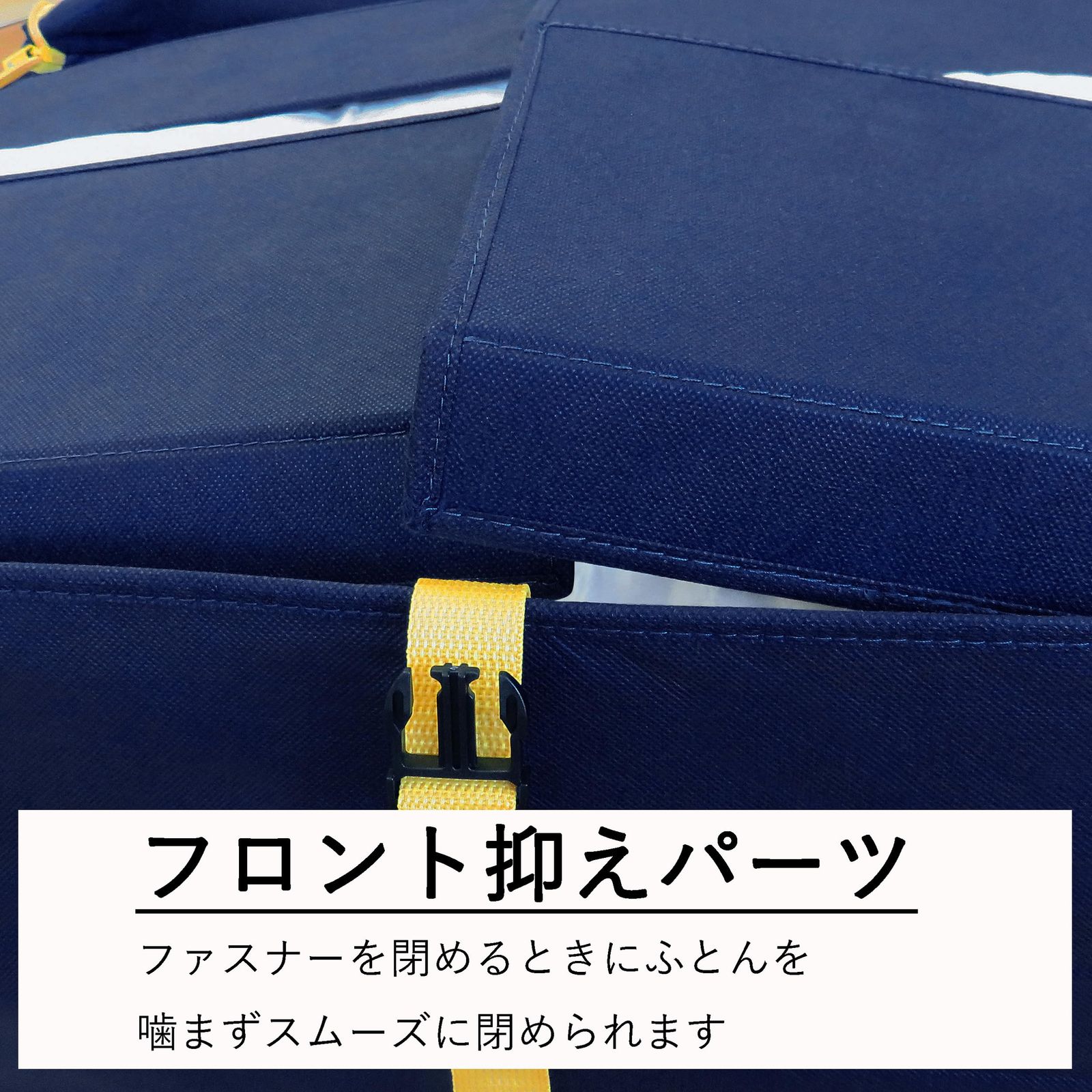 すきま用 2個セット