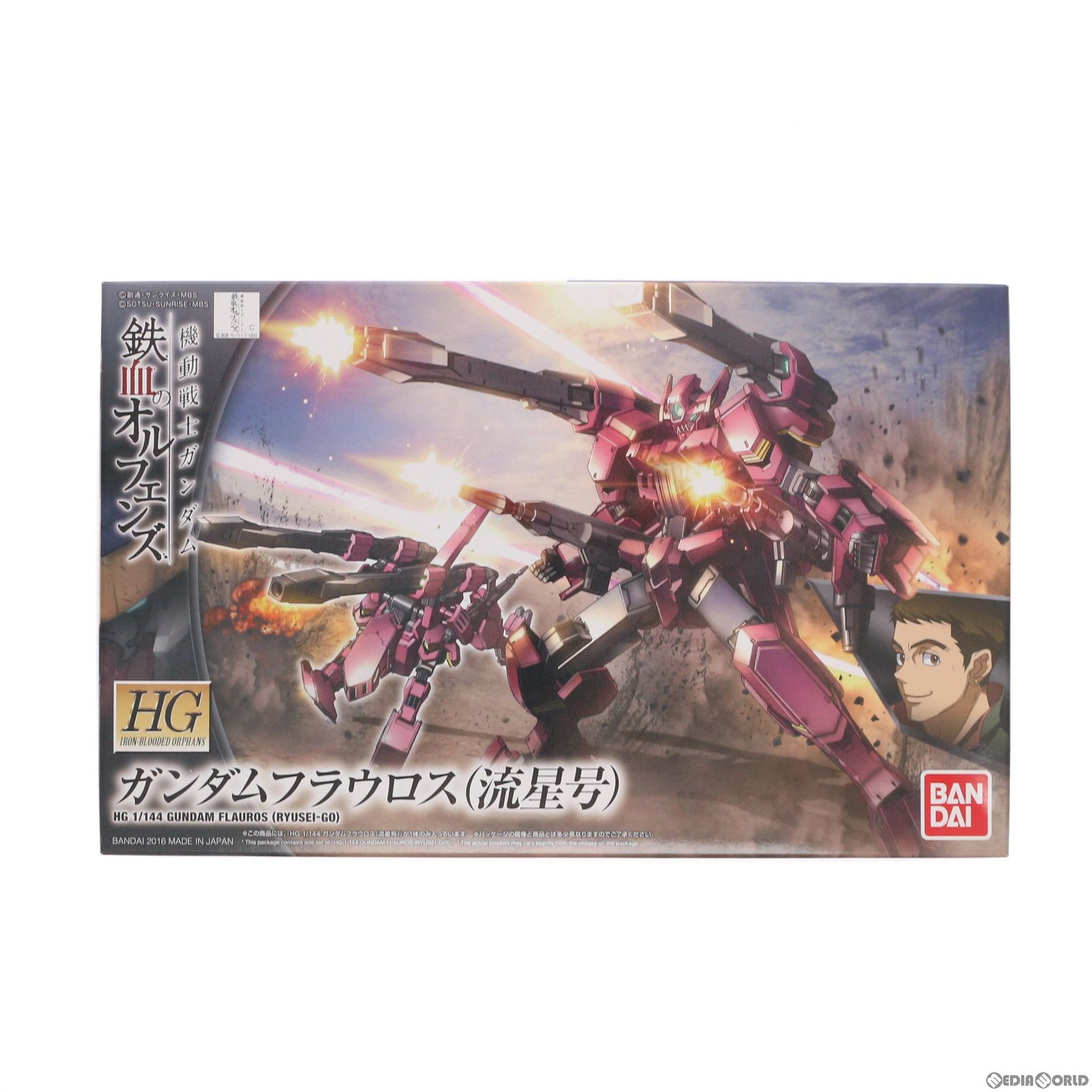 HG 1/144 ガンダムフラウロス 流星号 機動戦士ガンダム 鉄血のオルフェンズ プラモデル バンダイ