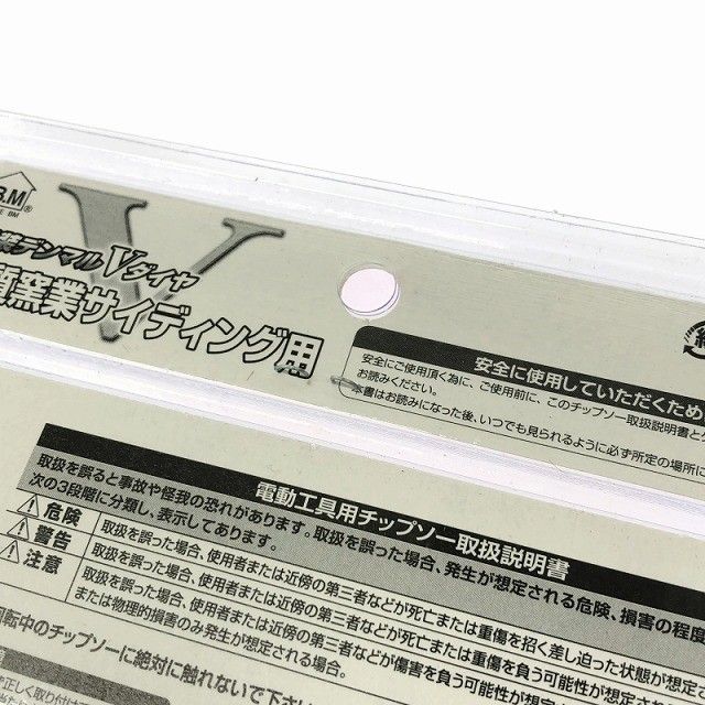 硬質窯業サイディング用外装デンマルVダイヤ