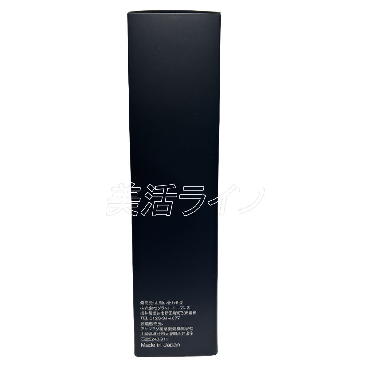 スキンケア・基礎化粧品 バイブル グロスファクター 200ml ハーブ