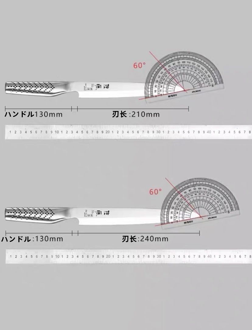 包丁 三徳包丁 240mm 三徳 藤次郎别作