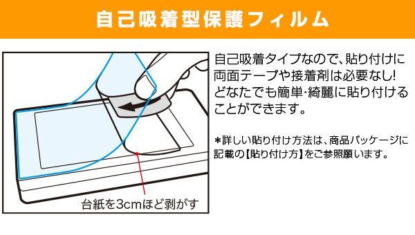 X68000 Z 専用モニター ZKMT-010-02 保護 フィルム OverLay Plus X68000Z専用モニター ZKMT01002  極薄保護フィルム アンチグレア 低反射 - メルカリ