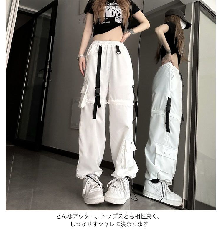2WAY カーゴパンツ レディース ダンス ロングパンツ ショート